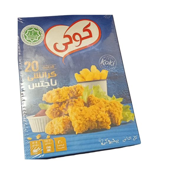 ناجتس كرانشي 400جم
