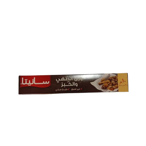 ورق زبدة للطهي و المخبوزات سانتيا 10م*30سم