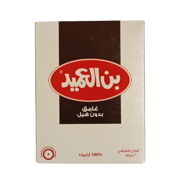 قهوة بن العميد غامق بدون  هيل باكو 200 جم