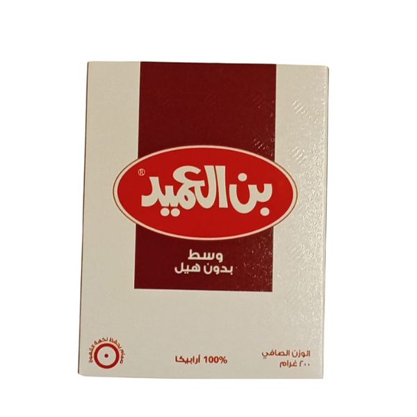 قهوة بن العميد وسط بدون  هيل باكو 200 جم