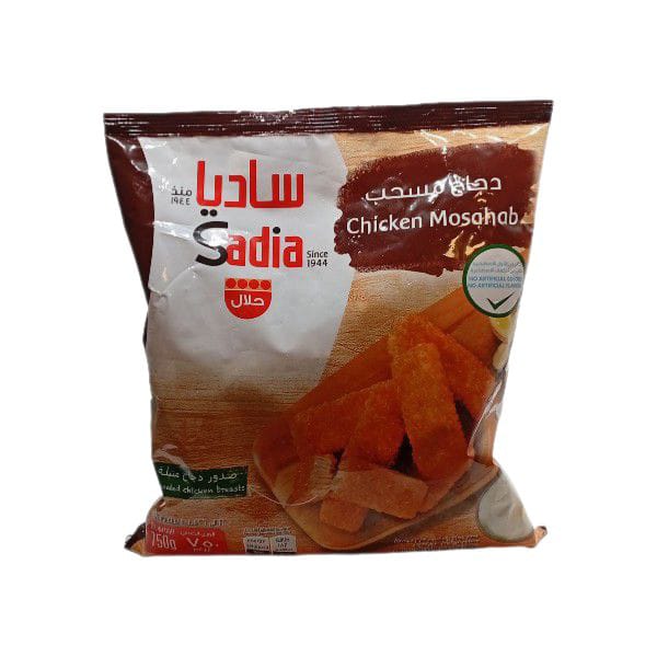 صدور دجاج مسحب  متبلة ساديا 750جم