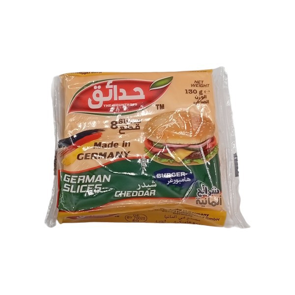 جبنه شرائح شيدر حدائق 130جم