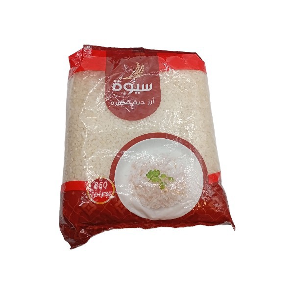 رز حبة قصيرة سيوة 850 جم