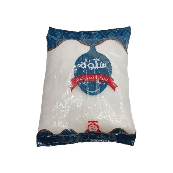 سكر ابيض سيوة 850 جم