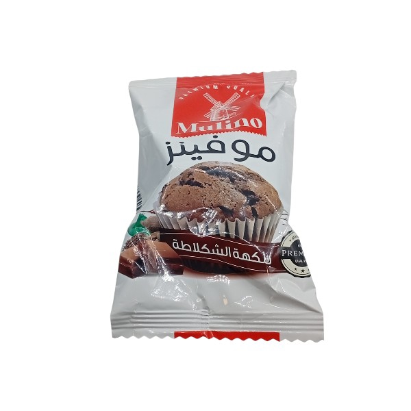 كيكة الشوكولاتة موفينز 45 جم