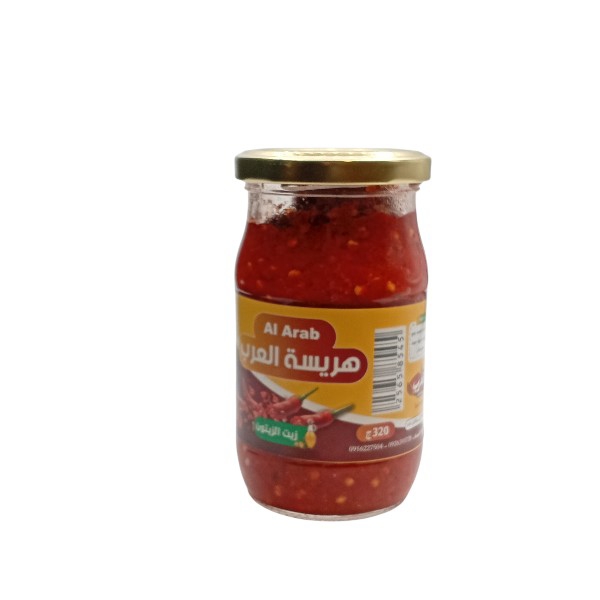 هريسة كبيرة زيت زيتون العرب 320 جم