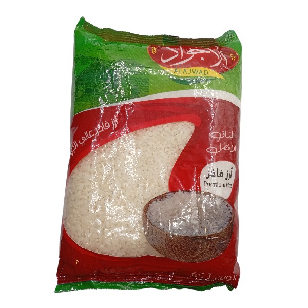 ارز فاخر الاجواد 1 كغ