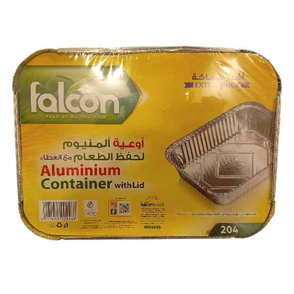 اطباق قصدير لحفظ الطعام فالكون اكثر سماكة 204