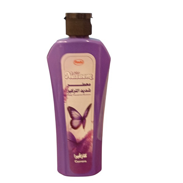 معطر ارضيات نسايم مركز كازفيرا  200 مل