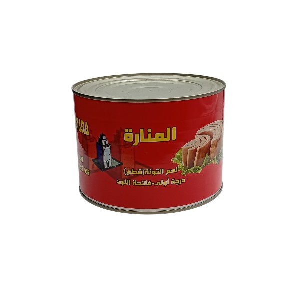 تن المنارة 1700جم