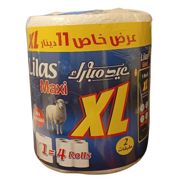 مناديل ليلاس ماكسي XL