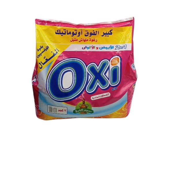 مسحوق غسيبل عادية  نسيم الشرق اوكسي 2 كجم