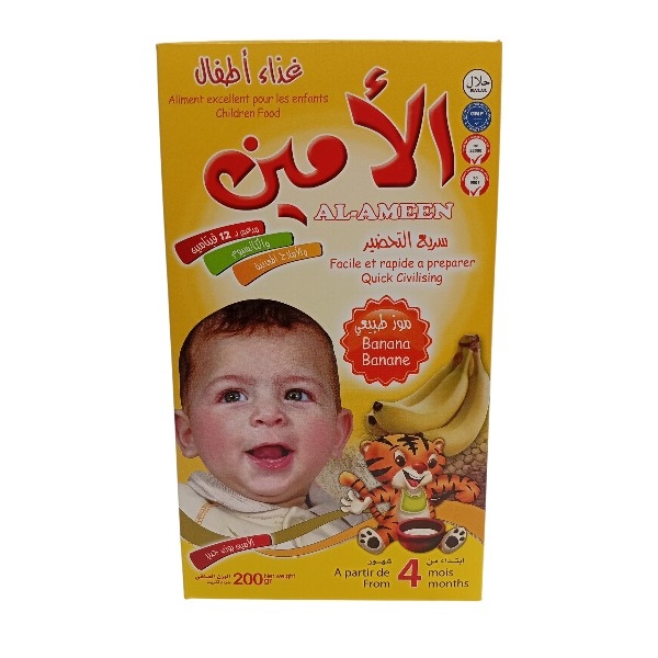 لحوس موز طبيعي الامين 200 جم