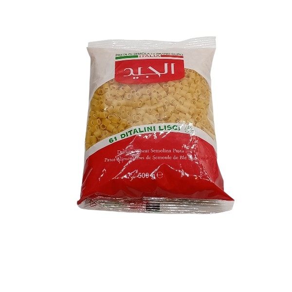 مكرونة  خرز 61الجيد 500 جم