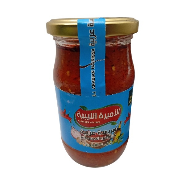 هريسة عربية بزيت الزيتون الاميرة الليبية 320 جم