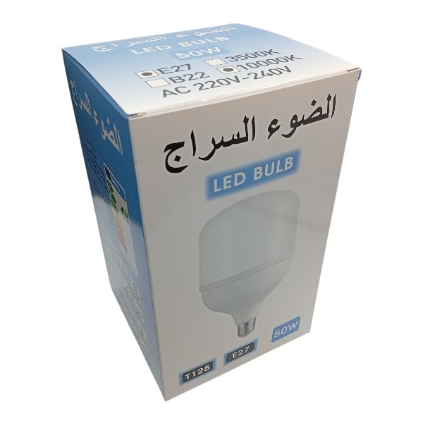 لامبة ليد الضوء السراج 50 وات