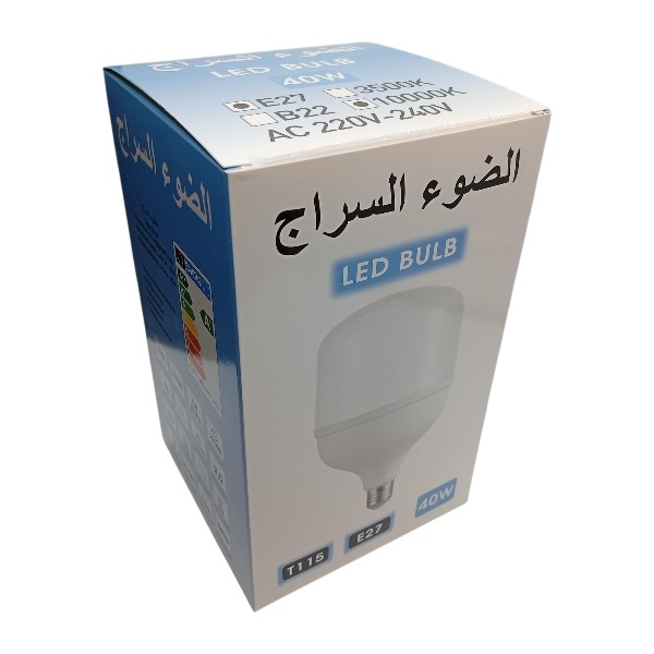 لامبة ليد الضوء السراج 40 وات