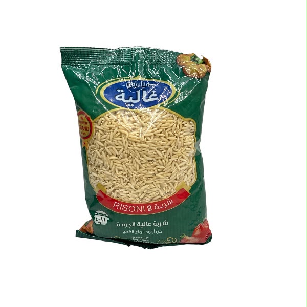 حبوب شربة غالية 400 جم