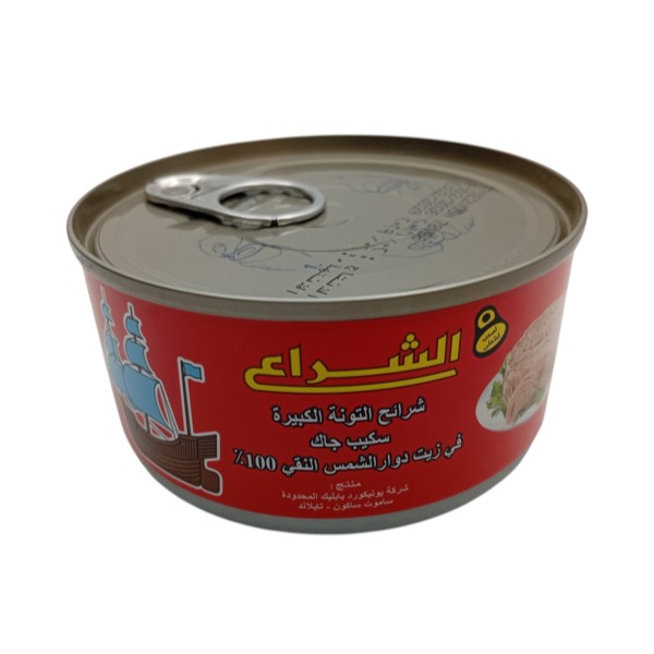 تونة سكيب جاك بزيت دوار الشمس الشرع 185 جم
