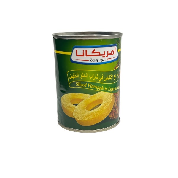 شرائح الاناناس امريكانا 565 جم