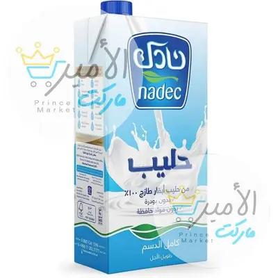 حليب باكو نادك كامل الدسم 1 لتر