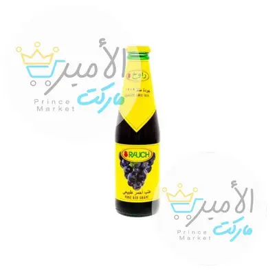عصير راوخ عنب احمر زجاج 250 مل