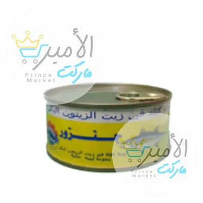 تونة قطعة زيت الزيتون ليبي جنزور 185 جم