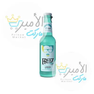 مشروب فريز ليمون و نعناع 275 مل