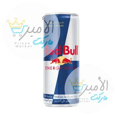 مشروب طاقة ريد بول 250 مل