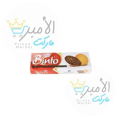 بسكويت بينتو 150جم