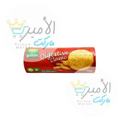 بسكويت جالون دايجستيف كلاسيك 400جم