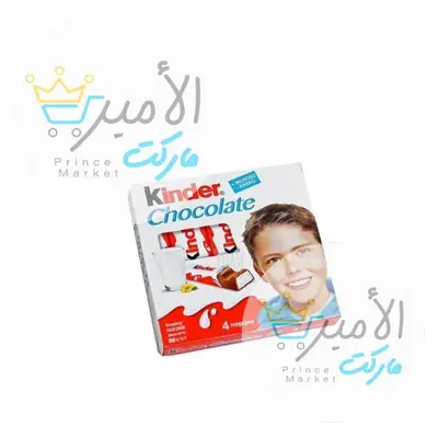 شوكولاتة كيندر ولد 4 اصابع شوكولاتة بالحليب 50 جم