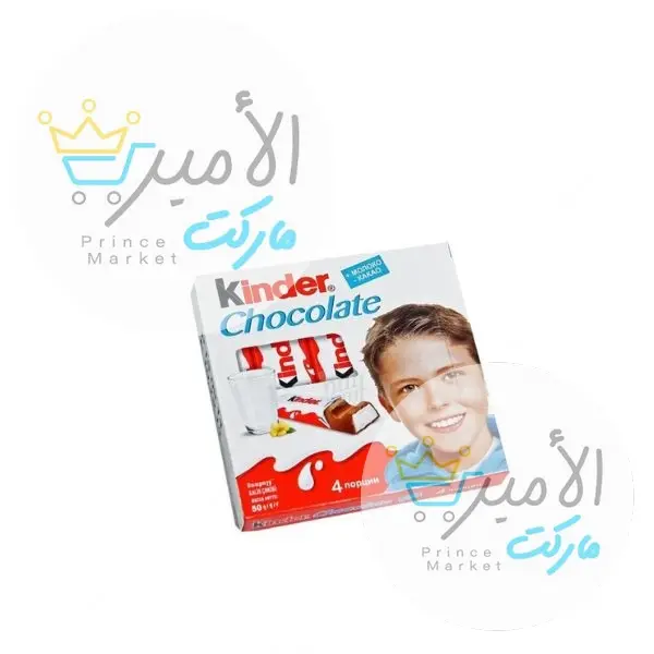 شوكولاتة كيندر ولد 4 اصابع شوكولاتة بالحليب 50 جم