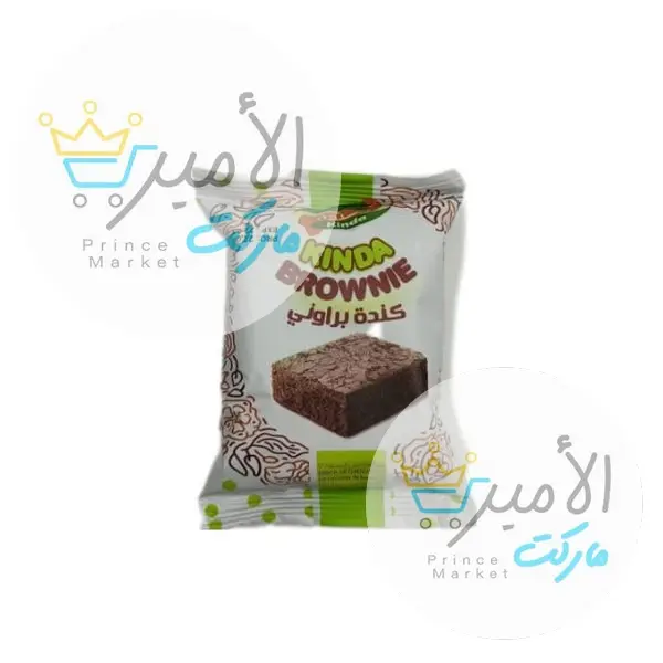 كيكة كندة براوني 60 جم