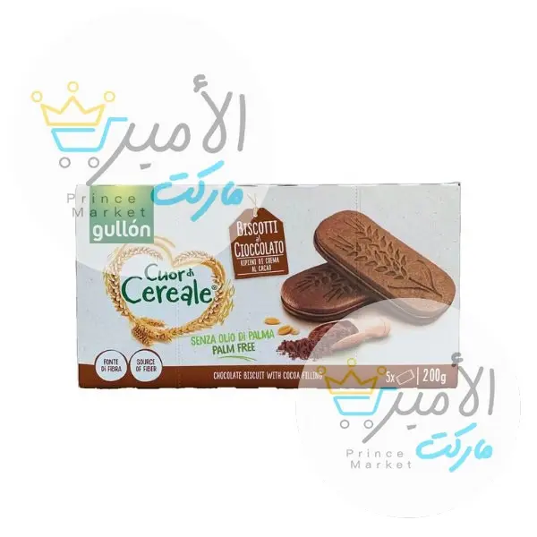 بسكويت ساندوتش كاكو جالون 200 جم
