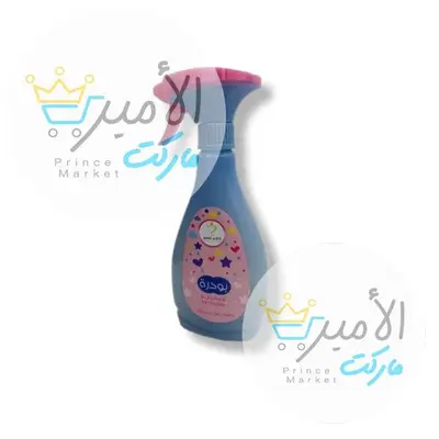 معطر كادي متعدد استعمالات بودرة 500 مل