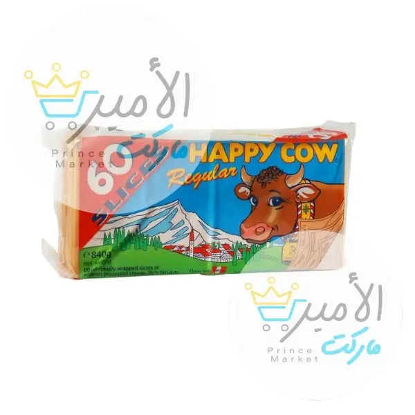 جبنة هابي كاو شرائح 60 شريحة