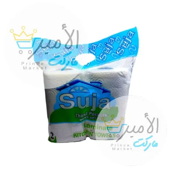 مناديل روول سجى *2
