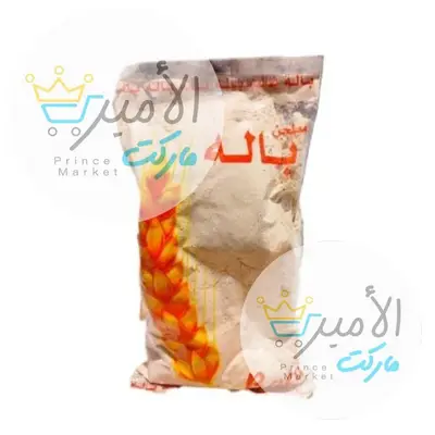 دقيق شعير بالة 1 كيلو