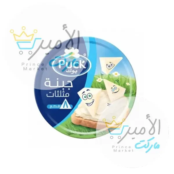جبنة مثلثات بوك 8 قطع