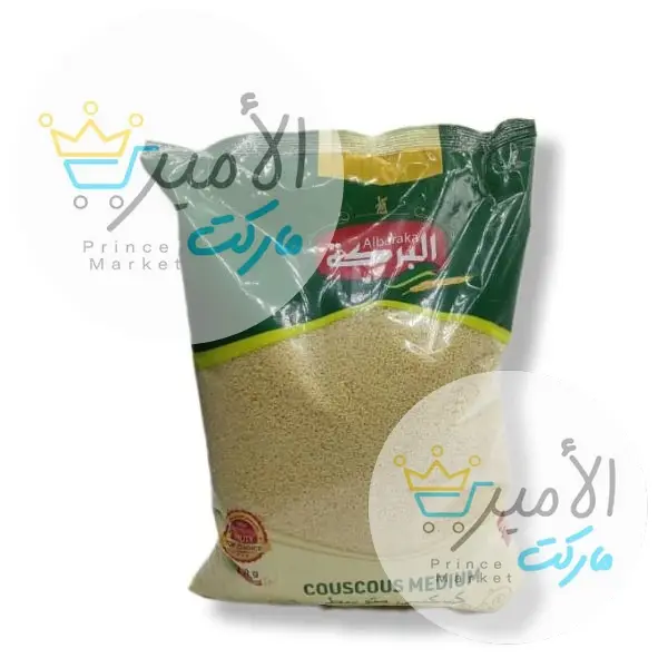 كسكسي متوسط البركة 800 جم