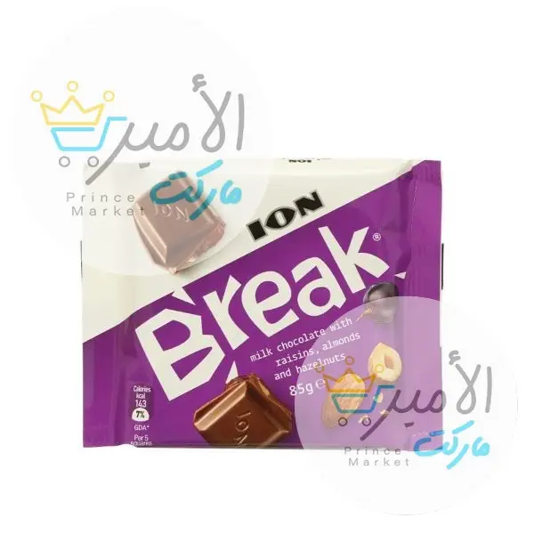 شوكولاتة باللوز و البندق و الزبيب بريك بنفسجي 85 جم