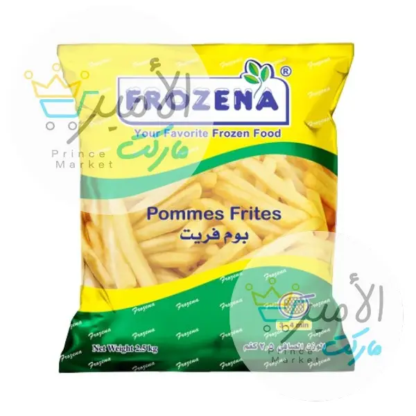 بطاطا فروزينا اكياس 2.5 كيلو