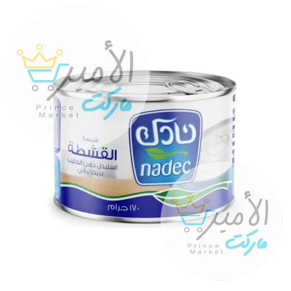 قشطة سادة  نادك 170 جم