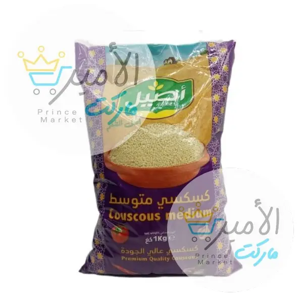كسكسي متوسط اصيل 1 كغ