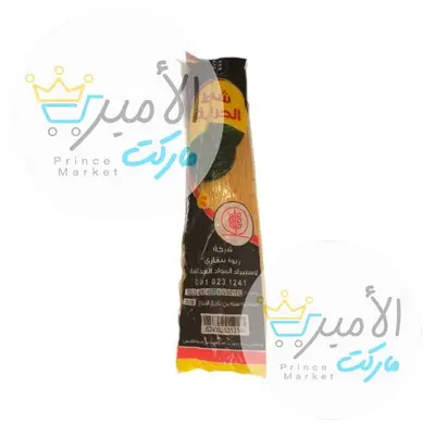 مكرونة امبوخة شط الحرية 750 جم