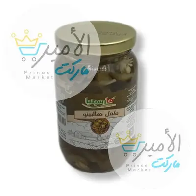 مخلل فلفل هالبينو مارسيليا 320 جم