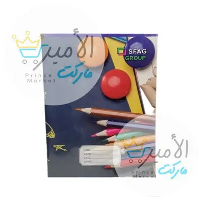 كراسة انجليزي 100