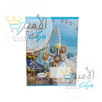 كراسة عربي  100