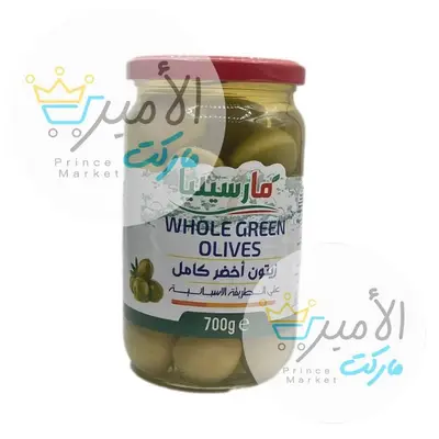 زيتون اخضر حب مارسيليا 700 جم